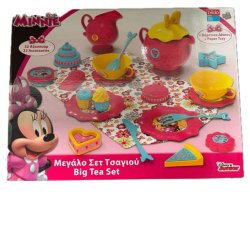 Juego tacitas cocinita